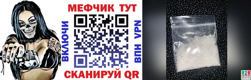 Где купить наркоту Новосокольники omg ТОР Alpha-PVP Галлюциногенные грибы МЕФ Каннабис