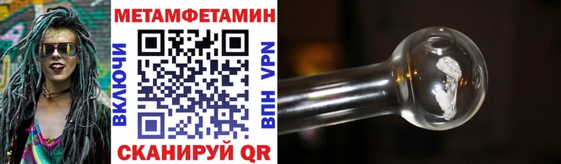 где можно купить   Новосокольники  Амфетамин Premium 