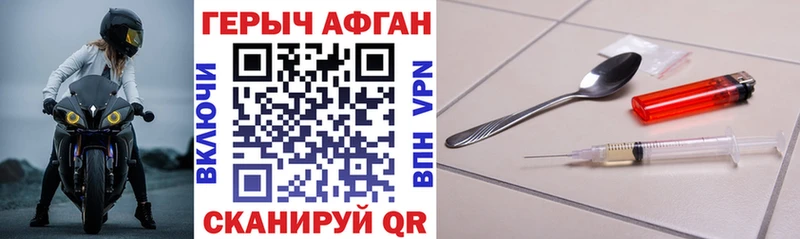 ГЕРОИН гречка Новосокольники