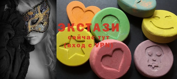 МДМА Бугульма