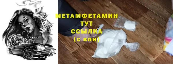 ПСИЛОЦИБИНОВЫЕ ГРИБЫ Верхнеуральск