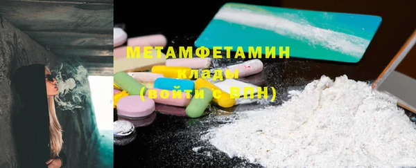 ПСИЛОЦИБИНОВЫЕ ГРИБЫ Верхнеуральск
