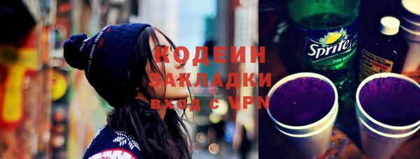 ПСИЛОЦИБИНОВЫЕ ГРИБЫ Верхнеуральск