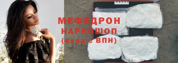 ПСИЛОЦИБИНОВЫЕ ГРИБЫ Верхнеуральск