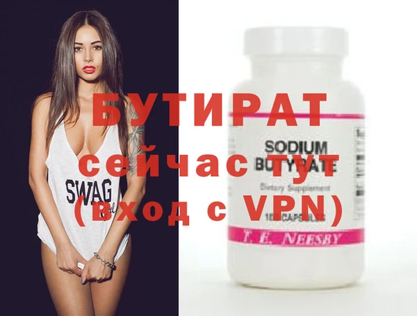 прущий лед Верея