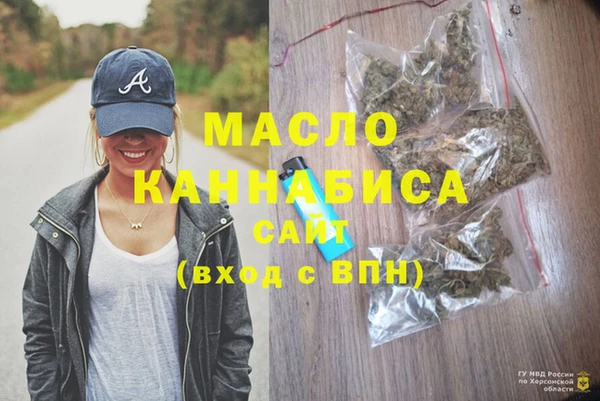 2c-b Сафоново
