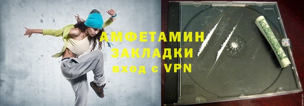 прущий лед Верея