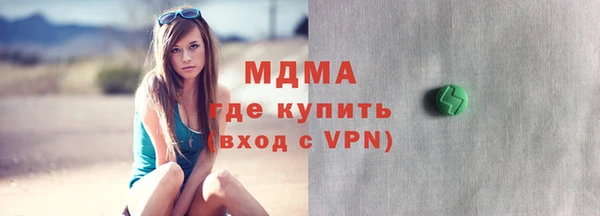 МДМА Бугульма