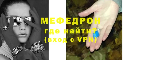 стафф Сатка