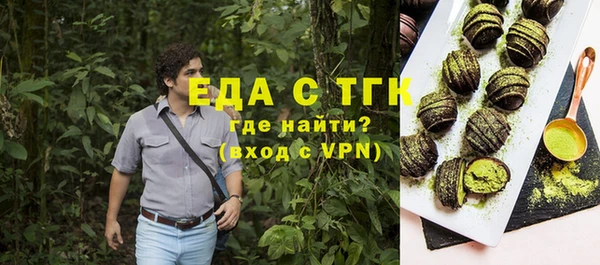 спиды Верхний Тагил