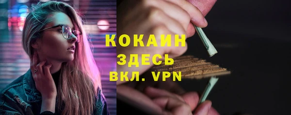 метамфетамин Саяногорск