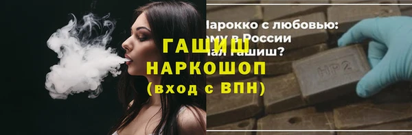 ПСИЛОЦИБИНОВЫЕ ГРИБЫ Верхнеуральск