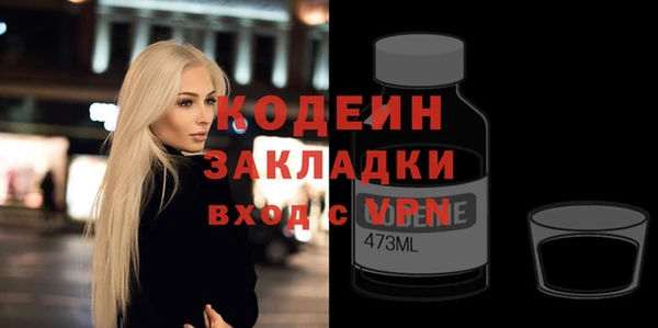 спиды Верхний Тагил