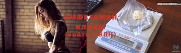 МДМА Бугульма