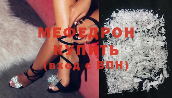 марихуана Бронницы