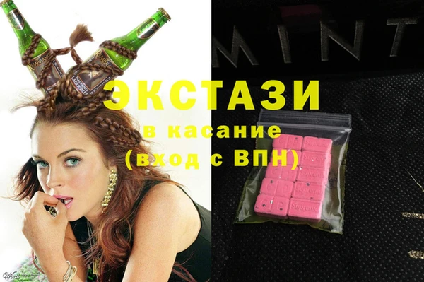 ПСИЛОЦИБИНОВЫЕ ГРИБЫ Верхнеуральск