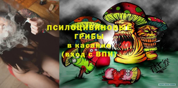 МДМА Бугульма