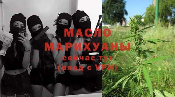 марихуана Бронницы
