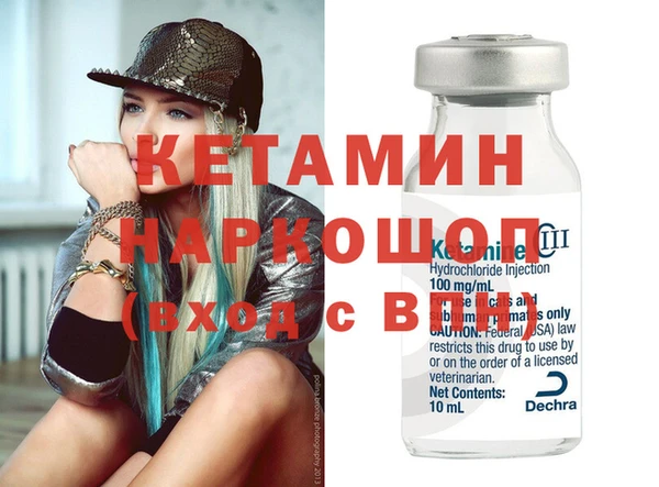 прущий лед Верея