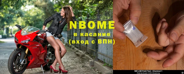 спиды Верхний Тагил