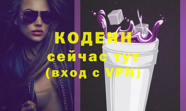 спиды Верхний Тагил
