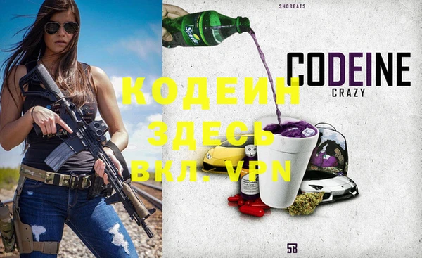 спиды Верхний Тагил