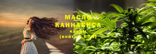 стафф Сатка