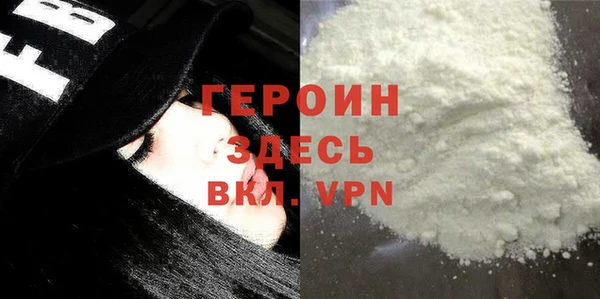 спиды Верхний Тагил