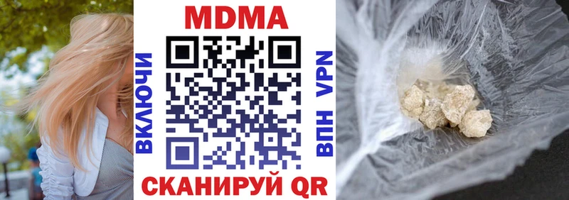 нарко площадка как зайти кракен ТОР Новосокольники MDMA кристаллы