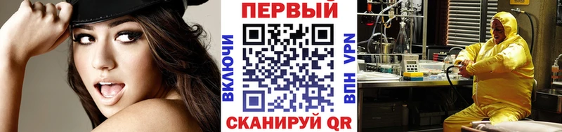 Первитин винт  Новосокольники 