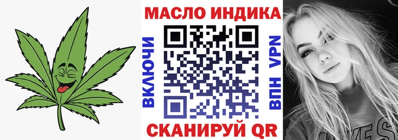 ТГК вейп Новосокольники